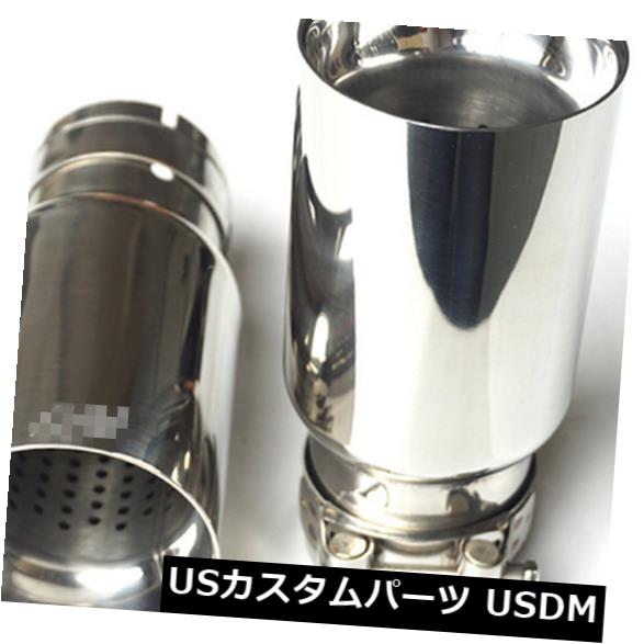 マフラーカッター 2xシルバーカーエキゾーストチップマフラーパイプステンレス2.36 \