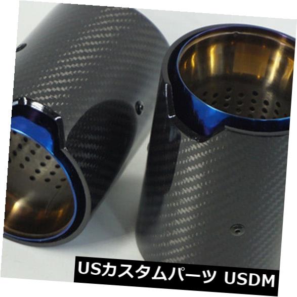 マフラーカッター BMW M 2x用カーエキゾーストマフラーパイプチップカーボンファイバーブルースチール70mm（2.75 \
