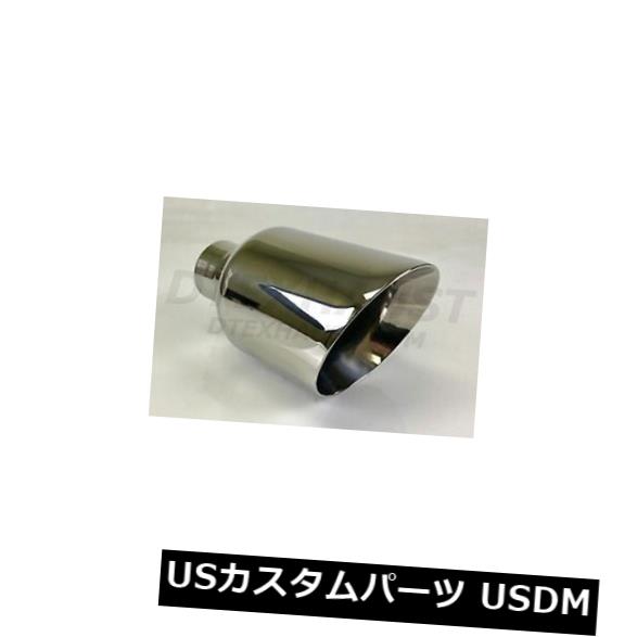 マフラーカッター DT-255084ダブルウォールアングルステンレス排気チップ2.5 \