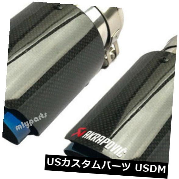 高速配送 楽天市場】マフラーカッター Akrapovicスタイルカーボン パーツ