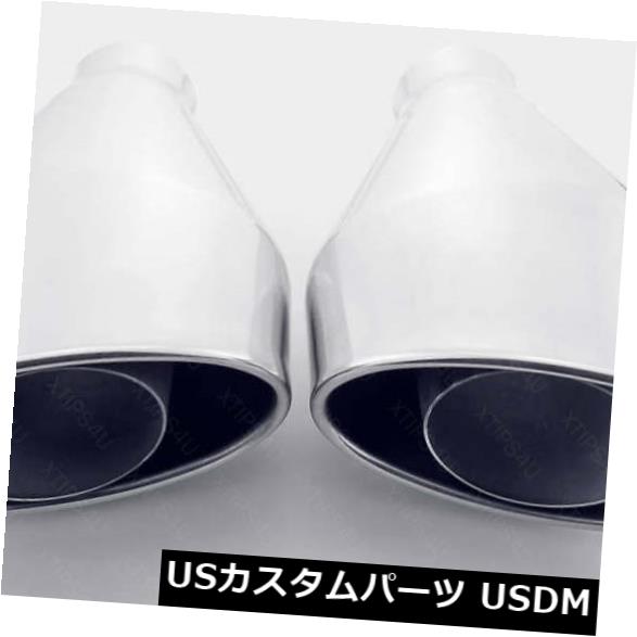 マフラーカッター ステンレススチール製の排気用チップ2.25 \