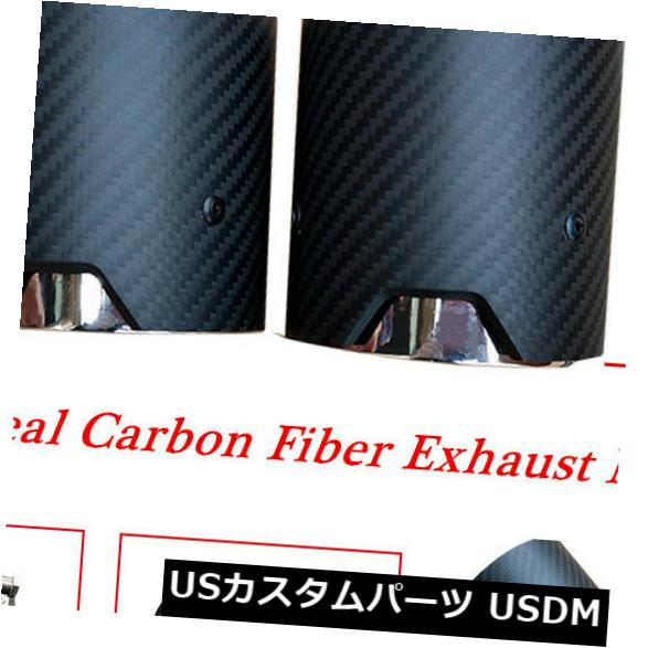 マフラーカッター 2 * BMW 3Seriesにフィットする光沢のあるリアルカーボンファイバー車両エキゾーストマフラーチップ63mm 2* Glossy Real Carbon Fiber Vehicle Exhaust Muffler Tip 63mm Fit For BMW 3Series 【並行輸入品】