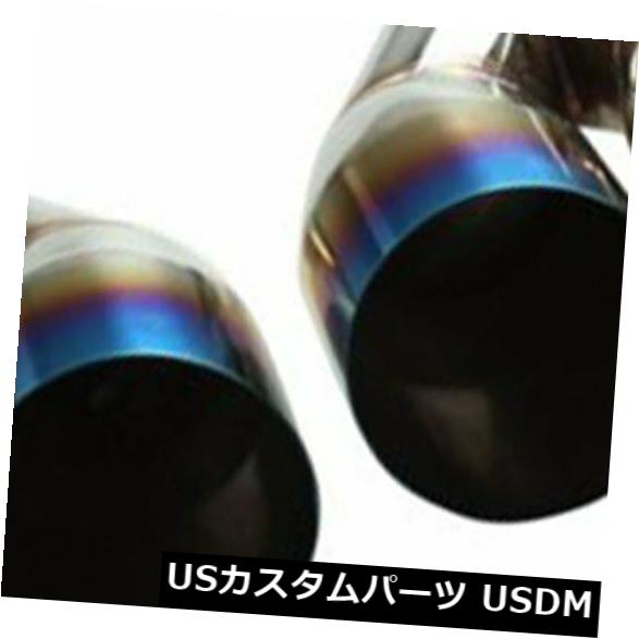 マフラーカッター スタッガードブルーバーントエキゾーストデュアルスキューチップL + R 2.5 \