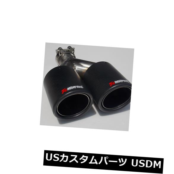 マフラーカッター Akrapovicスタイルカーボンファイバーエキゾーストマフラーパイプチップユニバーサルカー用54-76mm Akrapovic Style Carbon Fiber Exhaust Muffler Pipe Tip 54-76mm For Universal Car 【並行輸入品】