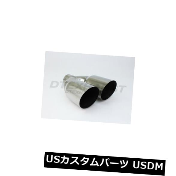 マフラーカッター 異なるトレンドデュアルアングルアウトエキゾーストチップ2.25 \