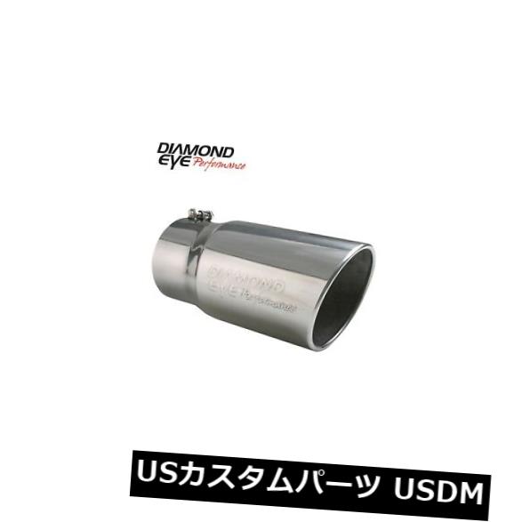 マフラーカッター ダイヤモンドアイエキゾーストチップステンレス5inx6inx12inボルトオン5612BRA-DE Diamond Eye Exhaust Tip Stainless Steel 5inx6inx12in Bolt-on 5612BRA-DE 【並行輸入品】