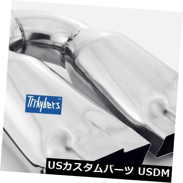 マフラーカッター 2.25 \