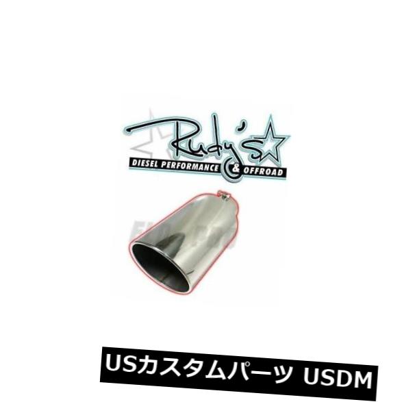 マフラーカッター Flo Pro 12 \
