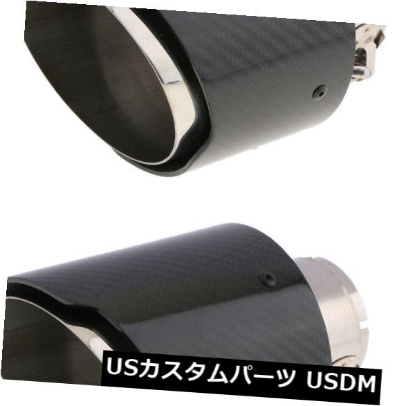 マフラーカッター 2xカーボンファイバー63-114mm車SUVエキゾーストエンドヒントテールマフラーパイプサイレンサー 2x Carbon Fiber 63-114mm Car SUV Exhaust End Tips Tail Muffler Pipe Silencer 【並行輸入品】
