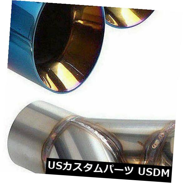 マフラーカッター 2.5 \