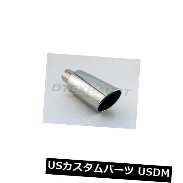 マフラーカッター 異なるトレンド圧延傾斜排気チップ4.00 \