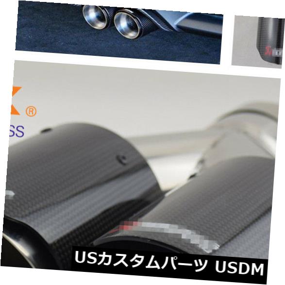 マフラーカッター 63mm-89mmユニバーサルグロッシーカーボンファイバーデュアルエキゾーストテールパイプチップマフラーカバー 63mm-89mm Universal Glossy Carbon Fiber Dual Exhaust Tail Pipe Tip Muffler Cover 【並行輸入品】