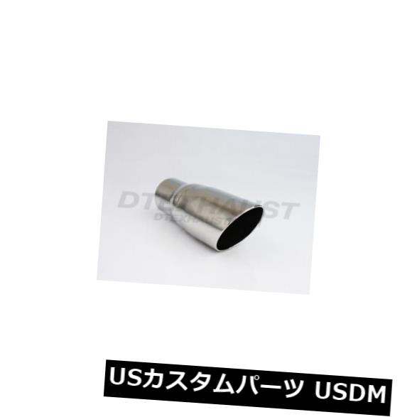 マフラーカッター 異なるトレンド排気チップ二重壁カマロアングルチップ2.25 \