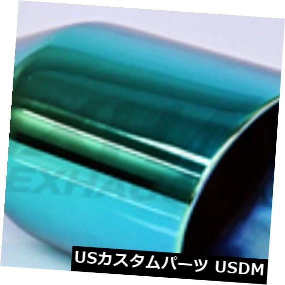 マフラーカッター DT-24113CGケースエキゾーストチップグリーンバーンダブルウォール2.25 \