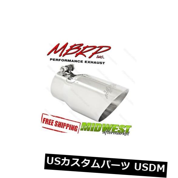 マフラーカッター T5122 MBRP排気チップラウンドデュアルウォールアングルカット3 \