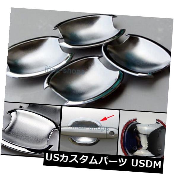 ドア部分カバー 起亜自動車ソレント2010 2011 2012の車のサイドドアハンドルボウルカバートリムABSクロム Car Side Door Handle Bowl Cover Trim ABS Chrome For Kia Sorento 2010 2011 2012 【並行輸入品】 38,280円