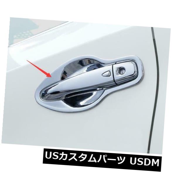 ドア部分カバー 日産ムラーノ2015-2019用ABSクロームサイドドアハンドルボウルカバートリム8pcs ABS Chrome Side Door Handle Bowl Cover Trim 8pcs For Nissan Murano 2015 - 2019 【並行輸入品】