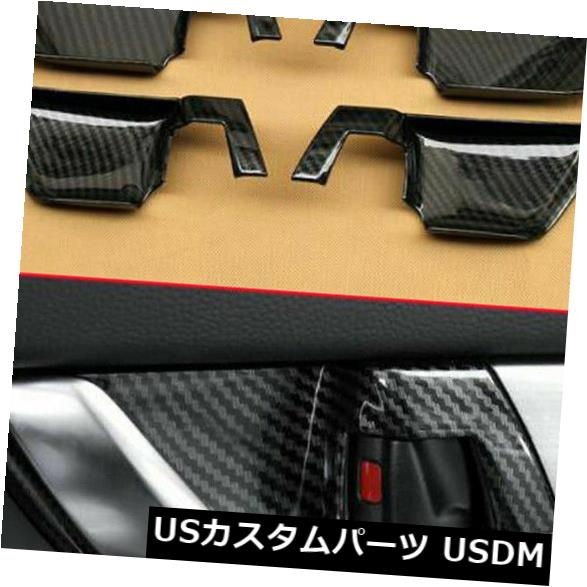 ドア部分カバー ホンダアコード2018 2019の炭素繊維スタイルインナードアハンドルボウルカバートリム Carbon Fiber Style Inner Door Handle Bowl Cover trim For Honda Accord 2018 2019 【並行輸入品】 39,930円
