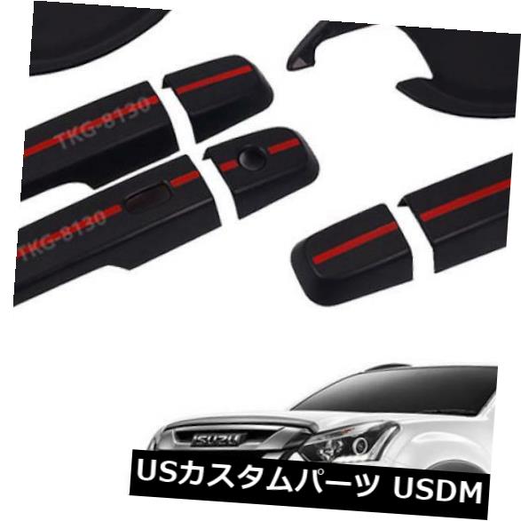 ドア部分カバー 4ドアいすuzuDmax D-Maxピックアップ2016 2017 2018用ドアハンドル+ボウルカバートリム Door Handle + Bowl Cover trim For 4 door Isuzu Dmax D-Max Pickup 2016 2017 2018 【並行輸入品】