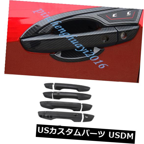 ドア部分カバー ホンダシビック10th 2016-2019用カーボンファイバーアウタードアハンドルボウルカバートリム Carbon Fiber Outer Door Handle Bowl Cover Trim For Honda Civic 10th 2016-2019 【並行輸入品】