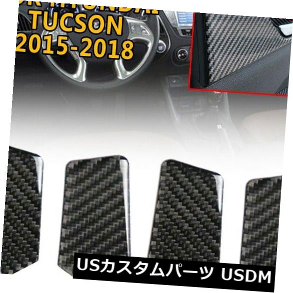 ドア部分カバー ヒュンダイツーソン2015-2018のインテリアドアハンドルボウルカバートリムカーボンファイバー Interior Door Handle Bowl Cover Trim Carbon Fiber For Hyundai Tucson 2015-2018 【並行輸入品】 39,930円