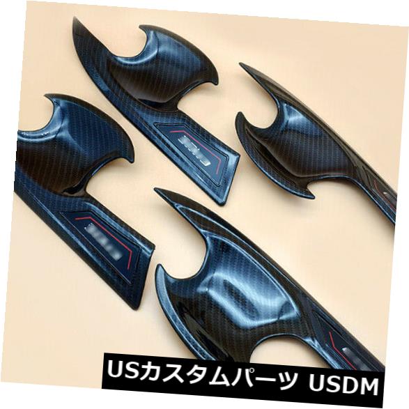 ドア部分カバー ホンダシビック2016 2017 2018の炭素繊維スタイルドアハンドルボウルカバートリム Carbon Fiber Style Door Handle Bowl Cover Trim for Honda Civic 2016 2017 2018 【並行輸入品】