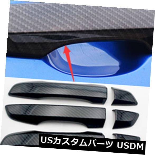 ドア部分カバー ホンダシビック10th 2016-2018のカーボンファイバードアハンドルボウルカバーカップオーバーレイ Carbon Fiber Door Handle Bowl Cover Cup Overlay For Honda Civic 10th 2016-2018 【並行輸入品】