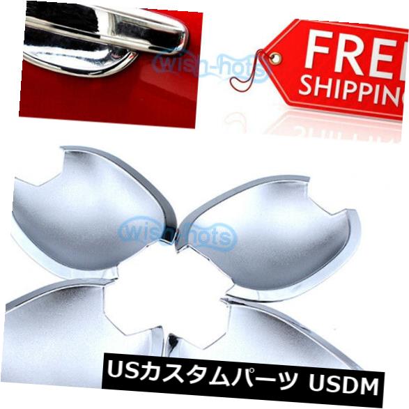 ドア部分カバー プジョー307サイドドアsdの4個のABSクロームドアハンドルボウルカバー成形トリム 4pcs ABS Chrome Door Handle Bowl Cover Molding Trim For Peugeot 307 Side Door sd 【並行輸入品】