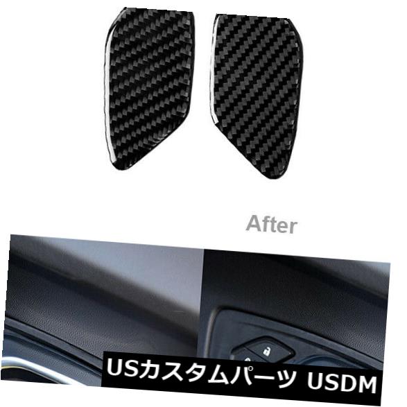 ドア部分カバー シボレーカマロ2017-2019の2x炭素繊維インテリアドアハンドルボウルカバー 2x Carbon Fiber Interior Door Handle Bowl Cover For Chevrolet Camaro 2017-2019 【並行輸入品】 38,280円