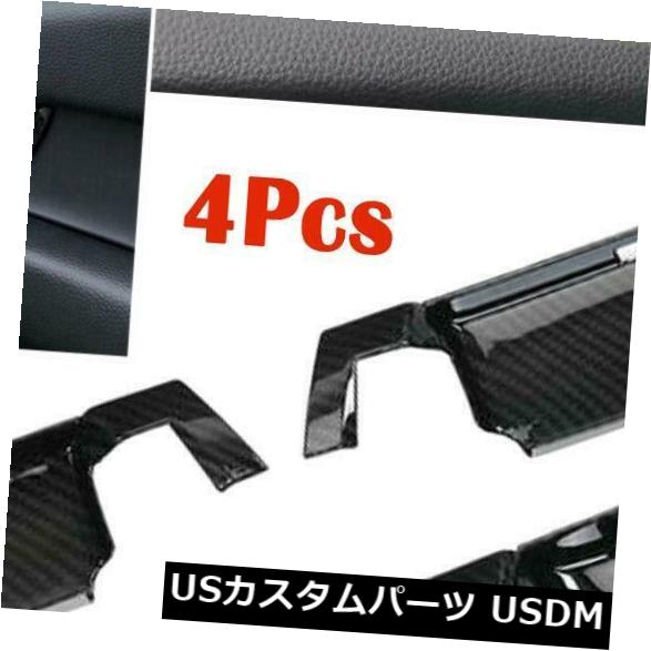 ドア部分カバー ホンダアコード2018 2019の炭素繊維スタイルインナードアハンドルボウルカバートリム Carbon Fiber Style Inner Door Handle Bowl Cover trim For Honda Accord 2018 2019 【並行輸入品】 38,280円