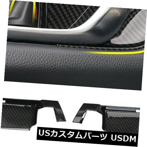 ドア部分カバー ホンダアコード2018 2019の炭素繊維スタイルインナードアハンドルボウルカバートリム Carbon Fiber Style Inner Door Handle Bowl Cover trim For Honda Accord 2018 2019 【並行輸入品】