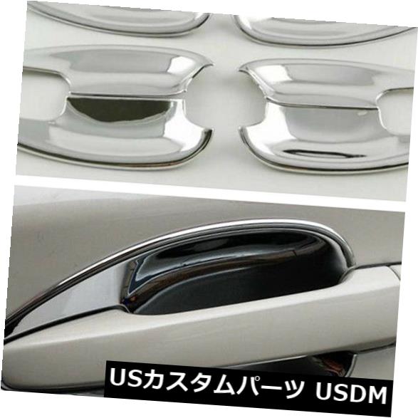 ドア部分カバー クロームドアハンドルボウルカバートリムインサート8pcs for 2015-2018 SUBARU OUTBACK Chrome Door Handle Bowl Covers Trim Inserts 8pcs FOR 2015 - 2018 SUBARU OUTBACK 【並行輸入品】