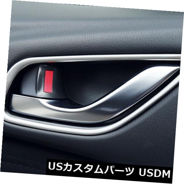 ドア部分カバー マツダCX-5 12-16トリム用4PCSクロームインテリアドアハンドルボウルキャッチカバー 4PCS Chrome Interior Door Handle Bowl Catch Cover For Mazda CX-5 12-16 Trim 【並行輸入品】