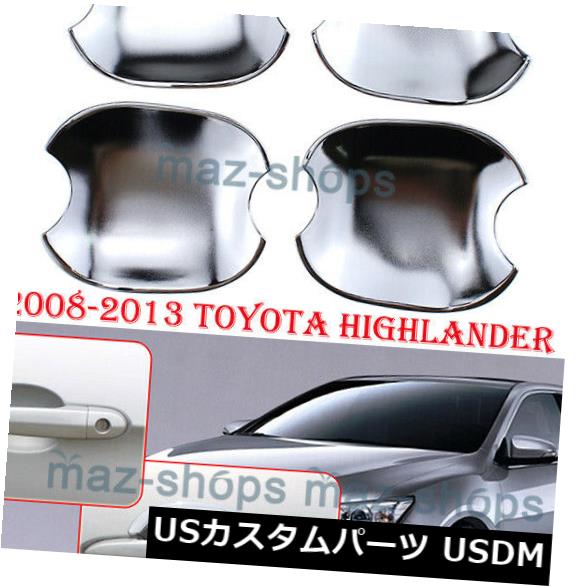 ドア部分カバー 4xクロームドアハンドルボウルカバーカップトリムダイレクトフィット2008-2012トヨタハイランダー 4x Chrome Door Handle Bowl Cover Cup Trim Direct Fit 2008-2012 Toyota Highlander 【並行輸入品】
