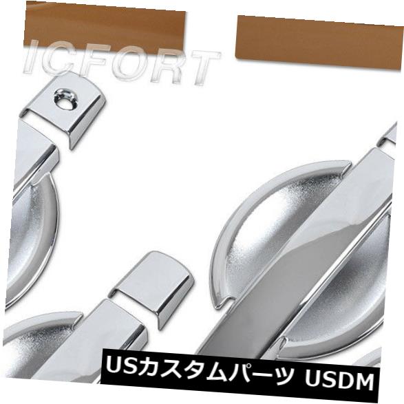 ドア部分カバー 日産キャシュカイ2007-2011用の新しいクロームドアハンドルカバー+カップボウルコンボ New Chrome Door Handle Cover +Cup Bowl Combo for Nissan Qashqai 2007-2011 【並行輸入品】