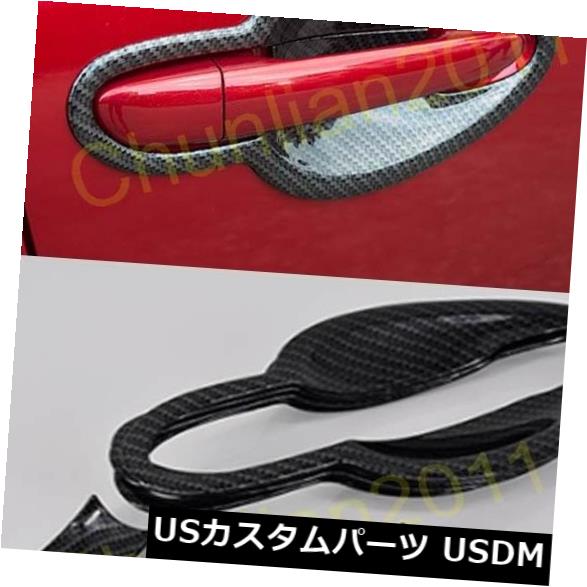 ドア部分カバー 2012-2018マツダCX-5 CX5 8pcs用absファイバードアハンドルボウルカバートリム abs fiber Door Handle Bowl Cover Trim For 2012-2018 Mazda CX-5 CX5 8pcs 【並行輸入品】