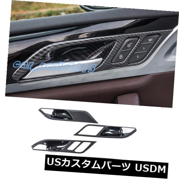 ドア部分カバー BMW X3 G01 X4 G02 2018 2019用カーボンファイバーインナードアハンドルボウルカバートリム Carbon Fiber Inner Door Handle Bowl Cover Trim For BMW X3 G01 X4 G02 2018 2019 【並行輸入品】