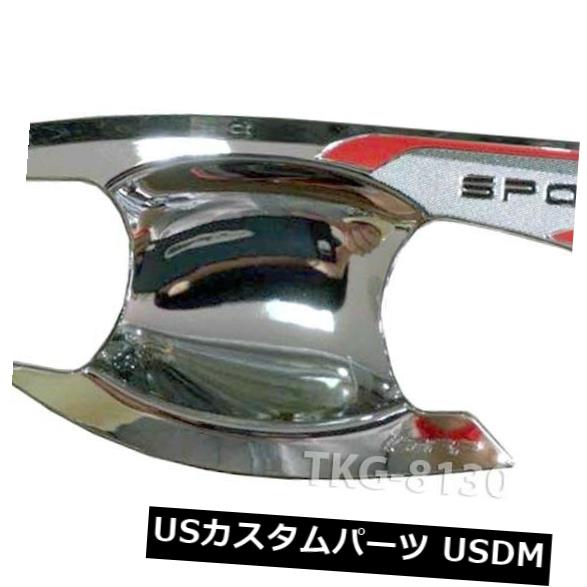 ドア部分カバー いすZU DMAX D-MAXピックアップ2012-2014のクロームドアハンドルボウルカバーTFP CHROME DOOR HANDLE BOWL INSERT COVER TFP FOR ISUZU DMAX D-MAX PICKUP 2012-2014 【並行輸入品】