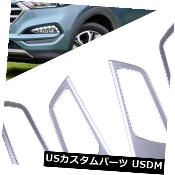 ドア部分カバー Hyundai Tucson 2016 2017 2018用4X ABSインテリアドアハンドルボウルカバートリム 4X ABS Interior Door Handle bowl cover trim For Hyundai Tucson 2016 2017 2018 【並行輸入品】
