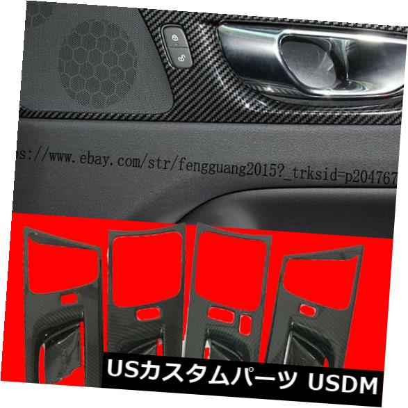ドア部分カバー カーボンファイバーインナードアハンドルボウルカバートリム4pcs for VOLVO XC60 2018 2019 Carbon Fiber Inner Door Handle bowl cover trim 4pcs For VOLVO XC60 2018 2019 【並行輸入品】