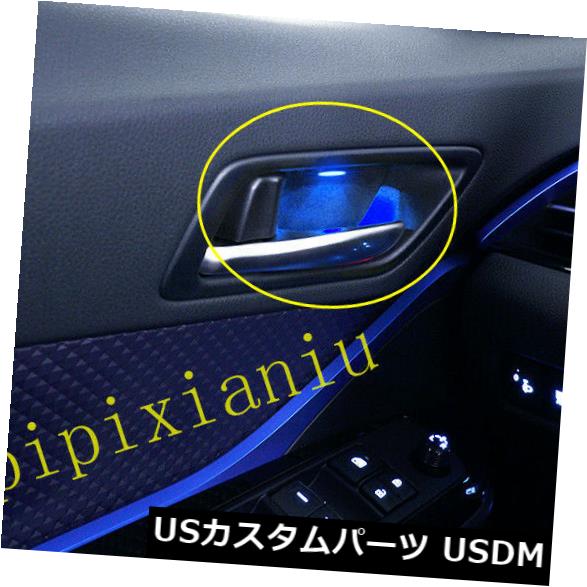ドア部分カバー トヨタC-HR CHR 2018-2020のインテリアドアハンドルボウル気分照明カバートリム Interior Door Handle Bowl Mood Lighting Cover Trim For Toyota C-HR CHR 2018-2020 【並行輸入品】