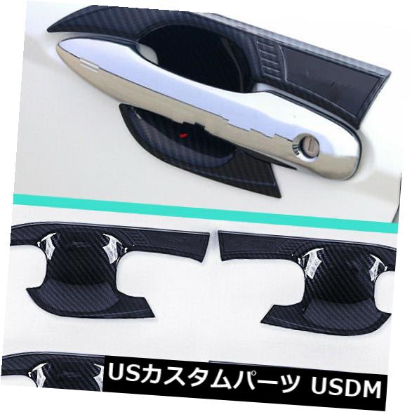 ドア部分カバー トヨタカムリ2018 2019用4PCSカーボンファイバーサイドドアハンドルボウルカバートリム 4PCS Carbon Fiber Side Door Handle Bowl Cover Trim For TOYOTA Camry 2018 2019 【並行輸入品】