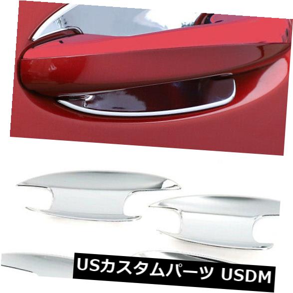 ドア部分カバー メルセデスベンツAクラス2019用ABSクロームドアハンドルボウルカバートリム4個 ABS Chrome Door Handle Bowl Cover Trim 4pcs For Mercedes Benz A Class 2019 【並行輸入品】