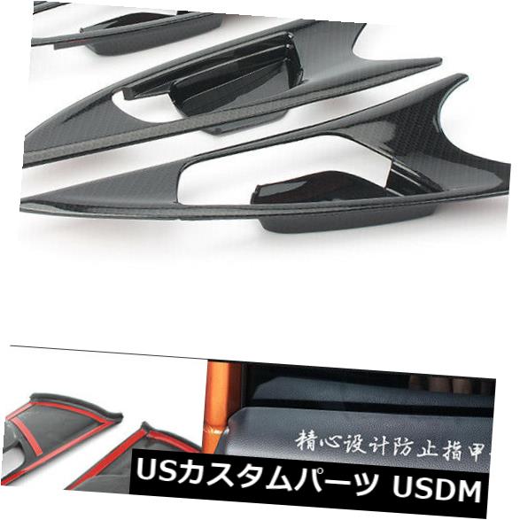 ドア部分カバー ホンダシビック2016 2017のドア内部ハンドルボウルカバートリム Door Inside Handle Bowl Cover Trim For Honda Civic 2016 2017 【並行輸入品】