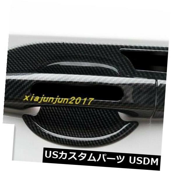 ドア部分カバー ホンダアコード2018 2019用カーボンファイバードアハンドルボウルカバーカップオーバーレイトリム Carbon fiber Door Handle Bowl Cover Cup Overlay Trim For Honda Accord 2018 2019 【並行輸入品】