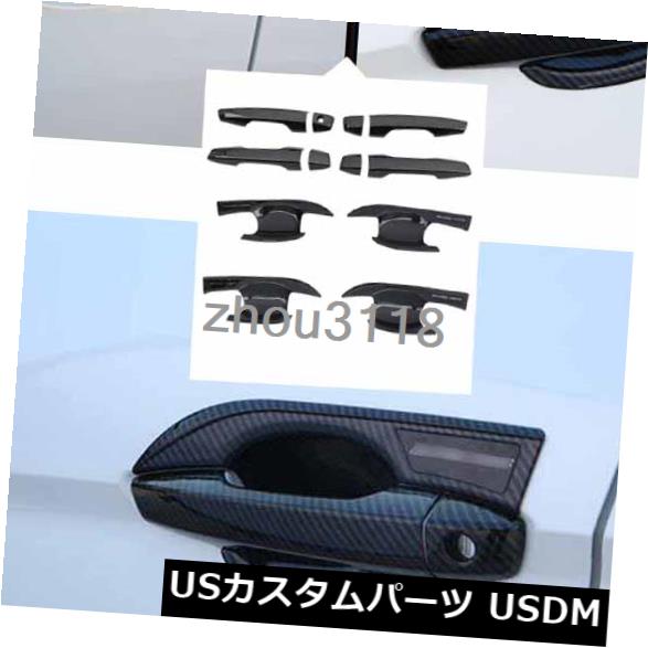 ドア部分カバー 12X Carbon fiber style Door Handle&Bowl Cover Trim For Mitsubishi Eclipse Cross 【並行輸入品】