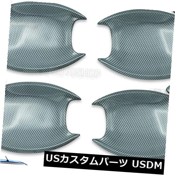 ドア部分カバー ドアハンドルボウルインサートカバーカーボンV1 4 PcはトヨタハイラックスRevo 2015-2017に適合 Door Handle Bowl Insert Cover Carbon V1 4 Pc Fits Toyota Hilux Revo 2015 - 2017 【並行輸入品】