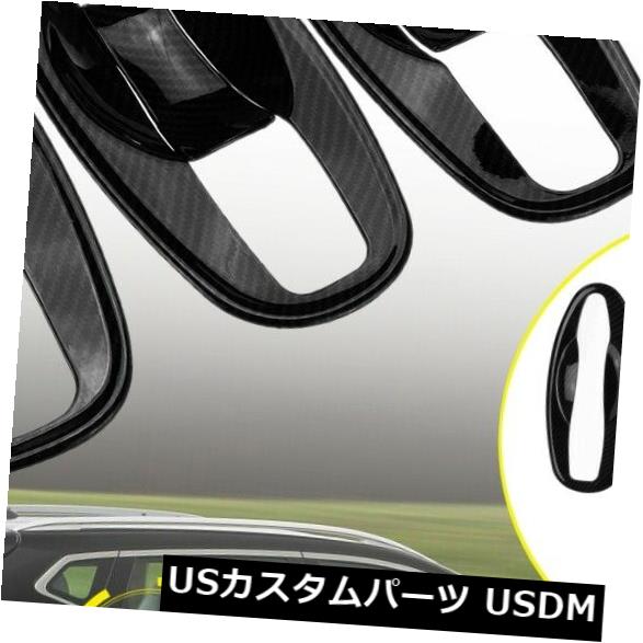 ドア部分カバー 日産ROGUE 2014-2018カーボンブラック用8PCSサイドドアハンドルボウルカバー 8PCS Side Door Handle Bowl Cover for NISSAN ROGUE 2014-2018 Carbon Black 【並行輸入品】 39,930円