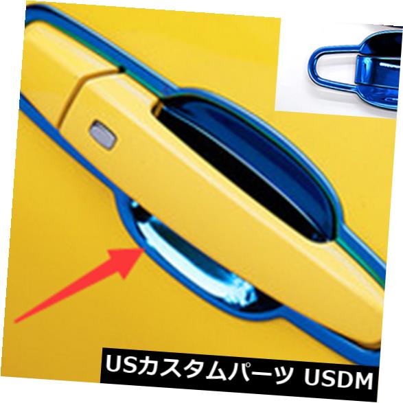 ドア部分カバー シボレーカマロ2016-2019の青いチタンドアハンドルボウルカバーカップオーバーレイ Blue Titanium Door Handle Bowl Cover Cup Overlay For Chevrolet Camaro 2016-2019 【並行輸入品】