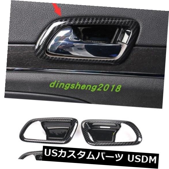 ドア部分カバー ジープグランドチェロキー2014-2018の炭素繊維スタイルドアハンドルボウルカバートリム Carbon Fiber style Door Handle Bowl Cover Trim For Jeep Grand Cherokee 2014-2018 【並行輸入品】